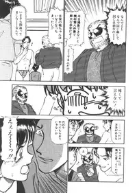 [Ayasaka Mitsune] yuo