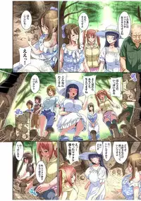 [Shungiku Tenudon] Matsutake Shima ~ Kin ni Okasareta Jijii-tachi ni Tanetsuke Sarete... 1