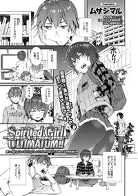 COMIC Megastore Alpha 2018-03 [Digital]