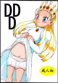 [Yaroujidai (Namekata Tubame)] LoveRoLL+DDD (Rockman, Cyberbots) [Digital]