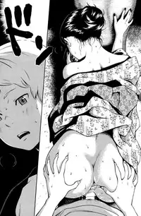 [Key] -10 (COMIC Kairakuten 2015-10) [Chinese] [無邪気漢化組]