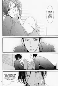 Ienai Itami wo Daiteiru