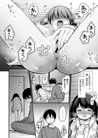 COMIC X-EROS #65 [Digital]