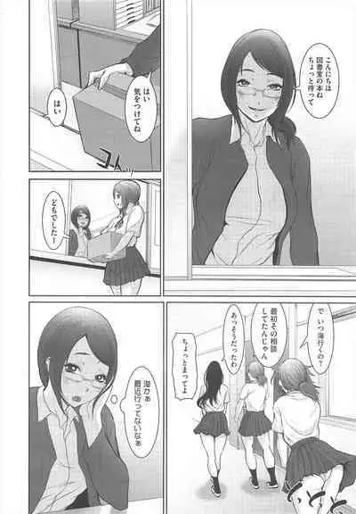 COMIC Megastore H 2010-12