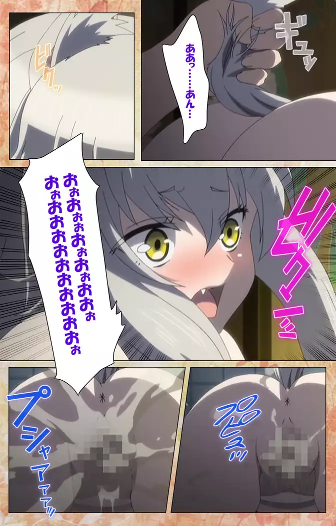 Koimaguwai Kanzenban