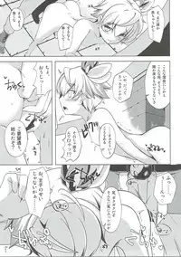 (Motto Warunodesu... Ouji) [Sakura Garden (Shirosuzu)] Aisha Challenge Renji ☆ 4 (Sennen Sensou Aigis)