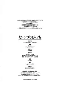 [Puyocha] Muttsuri Bitch [Chinese] [Incomplete]