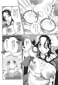 [Anthology] Futanarikko High! 2