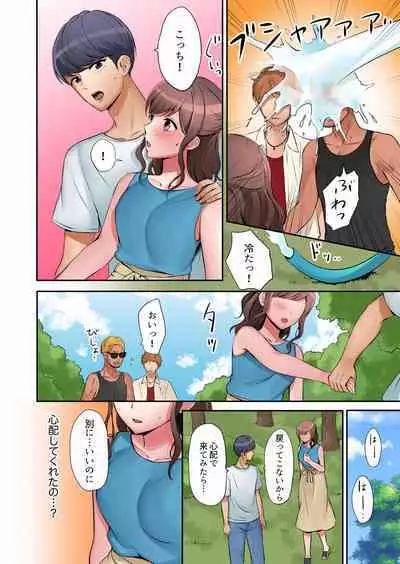 "Okusan, Zenbu Haitte masu yo" Baito no Otokonoko ni Netorarete masu 01-12