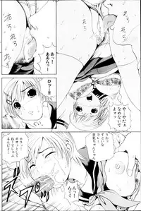 COMIC MILK PUDDING 2013-09