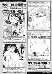 COMIC LO 2010-09 Vol. 78