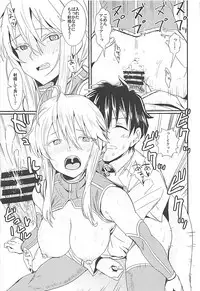 (C93) [Haru Koubou (Harukoubou Norimaki)] Serbust! (Fate/Grand Order)