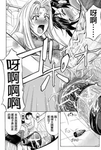 [Kikuichi Monji] W-C Water Closet [Chinese]