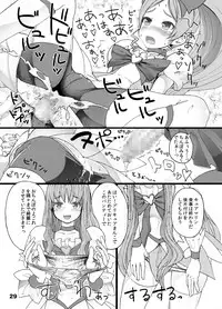 (C78) [Mothman (shirakaba, softoof‎, Torikaa-san)] Kokoro no Kodane (HeartCatch Precure!)