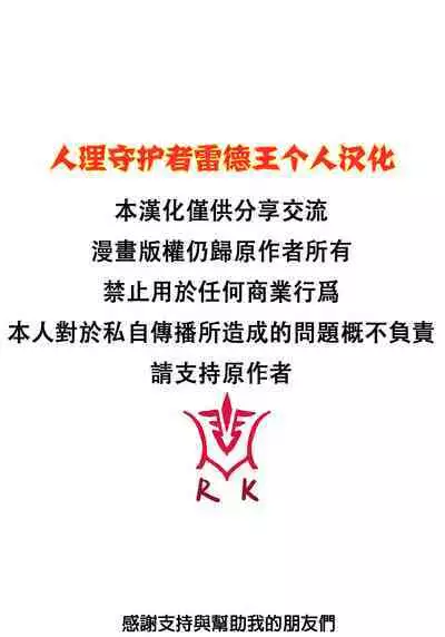 ApocryFucking' School Life Collabo Event <ROUTE: MORDRED> | ApocryFucking' 校园生佸合作活动 <ROUTE: MORDRED>