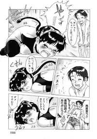 [Po-Ju] PO-JU WORKS - Po-Ju Shota Shougyoushi Zensakuhinshuu 1998-2009