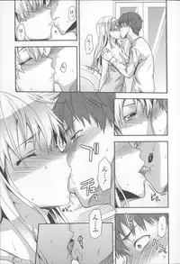 [Yuzuki N Dash] Ane Kyun! ~My Sweet Sweet Elder Sister~