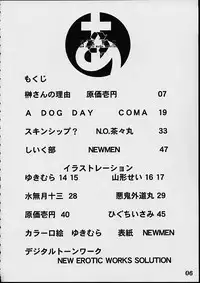 (C60) [NEWS (Various)] A (Azumanga Daioh) [Incomplete]