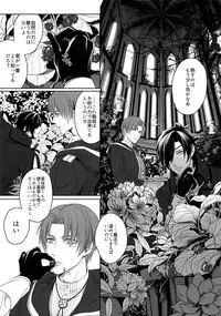 (Mitsu ni Tsukarite Fuji wa Saku 4) [OKT! (Herahera)] Tsuyabon Shuushuu - OKT! Shoku e Shi Sairoku-Shuu - (Touken Ranbu)