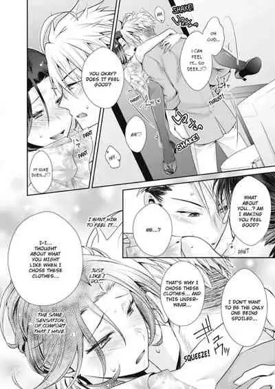 [Kumoshima] Love Coffre M Horoyoi ♂♀ Switch -Kasei Otto no Jouzu na Tabekata- | ★ Love Coffre Magic ★ Tipsy transformation - the best way to enjoy your housekeeper- [English]