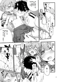 (C87) [241 Inc. (Fujii Jun)] Oboro no Bansoukou (Kantai Collection -KanColle-) [Chinese] [漢化組漢化組]