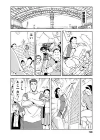 [Misaki Yukihiro, Kashiwabara Rei] Tsuyako no Yu 4 [Digital]