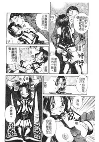 [Hashi Cube] Milky Crybaby [Chinese]