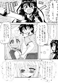 [Red Ribbon Revenger (Hayama, Kamihara Mizuki, Makoushi)] Boku no Ichika ga Konna ni Kedamono Wake ga nai (IS <Infinite Stratos>)