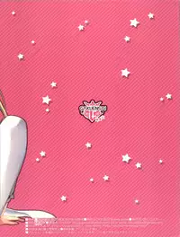 (C81) [AYUEST, slice slime (Bankoku Ayuya, 108 Gou)] GAKUENSAI if ★★☆ | School Festival If (Hoshi Futatsu kurai) (Boku wa Tomodachi ga Sukunai) [English] {doujin-moe.us}