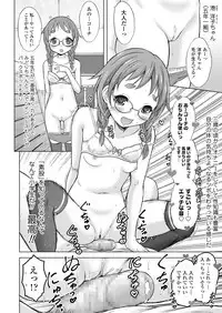 COMIC LO 2018-09 [Digital]