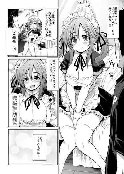 CINDERELLA Shinaido 999 Gentei Commu X