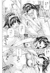 [Nohara Hiromi] Biyaku (COMIC ANGEL Club 2010-08)