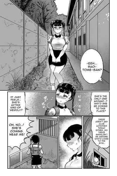 Mamiana Hanten Omnibus 2019 Winter