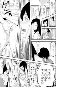 Web Comic Toutetsu Vol. 8 [Digital]