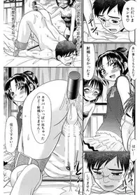 [R-Koga] Higyaku Kyoushitsu [Digital]