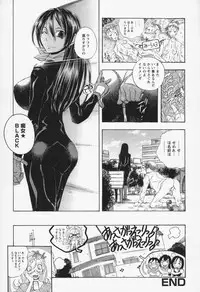 [Yuuki Tsumugi] Inwai Yado -Hibikisou e Youkoso-