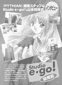 Pythian Yamamoto Kazue Artworks