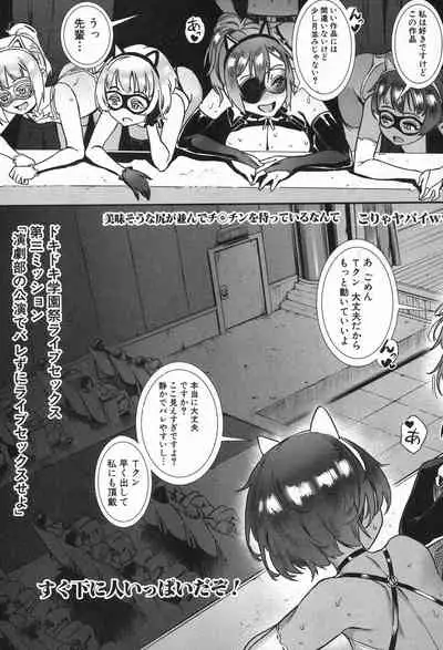 COMIC MILF 2020-02 Vol. 52