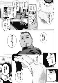 COMIC Megastore Alpha 2018-07 [Digital]