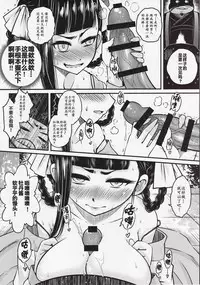 (C93) [San Se Fang (Heiqing Langjun)] Hyakkasou <<Gejo Botan no Yuuutsu>> [Chinese] [Lolipoi汉化组]