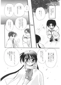 [Sakura Mitono] Pretty Paradise