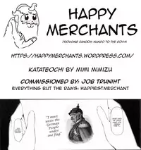 [Mimi Mimizu] Katateochi | Unfairness (COMIC Shoujo Shiki Natsu 2013) [English] [Happy Merchants]