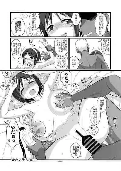 KanMusu Bonyuu Goudou