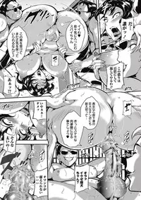 COMIC Masyo 2016-10 [Digital]