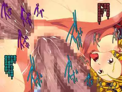 [L-u (Makura no Doushi)] Kegasareta Ojou-sama -Tights ni Shimiru Jiru- (Street Fighter) [Chinese] [新桥月白日语社]