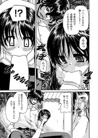 COMIC AUN 2018-04 [Digital]