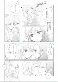 (Bokura no Love Live! 12) [interlude (Lina)] Addicted to You (Love Live!)