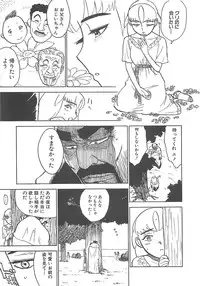 [Momoyama Jirou] MOMO-DON