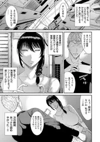 comic KURiBERON DUMA 2018-07 Vol. 09 [Digital]