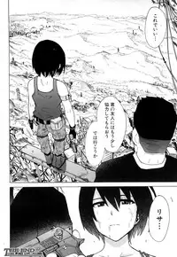 COMIC Mugen Tensei 2018-11 [Digital]